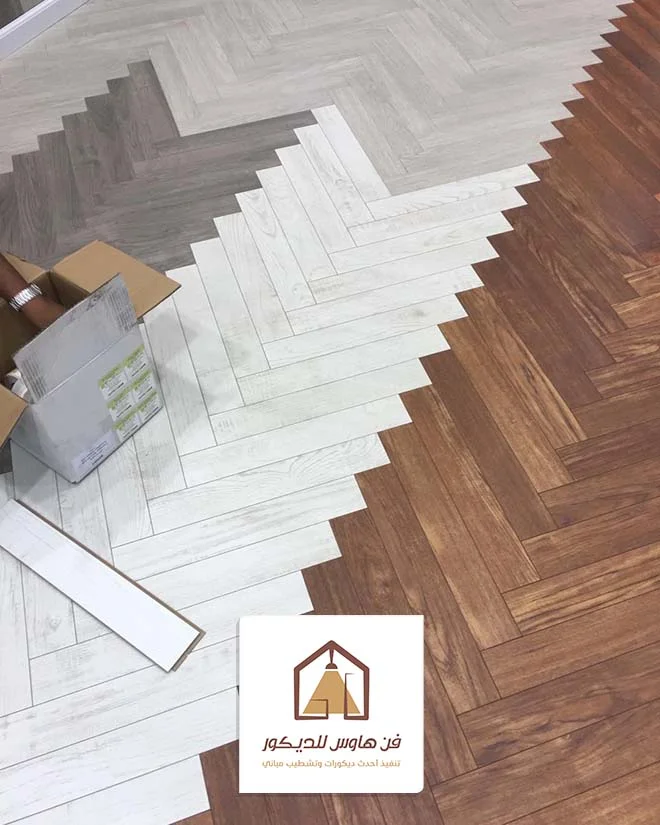 الباركيه الخشب بالقطيف