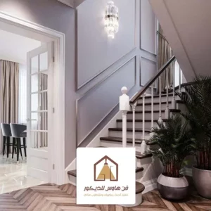 نعلة الدرج فوم