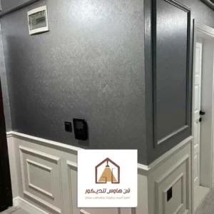 مستودعات الفوم جملة الشرقية