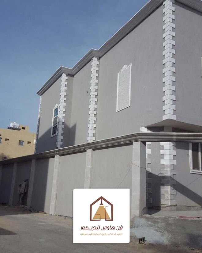 اصباغ خارجية للواجهات الدمام