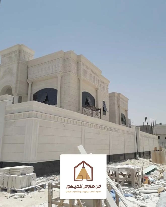 معلم دهانات الدمام