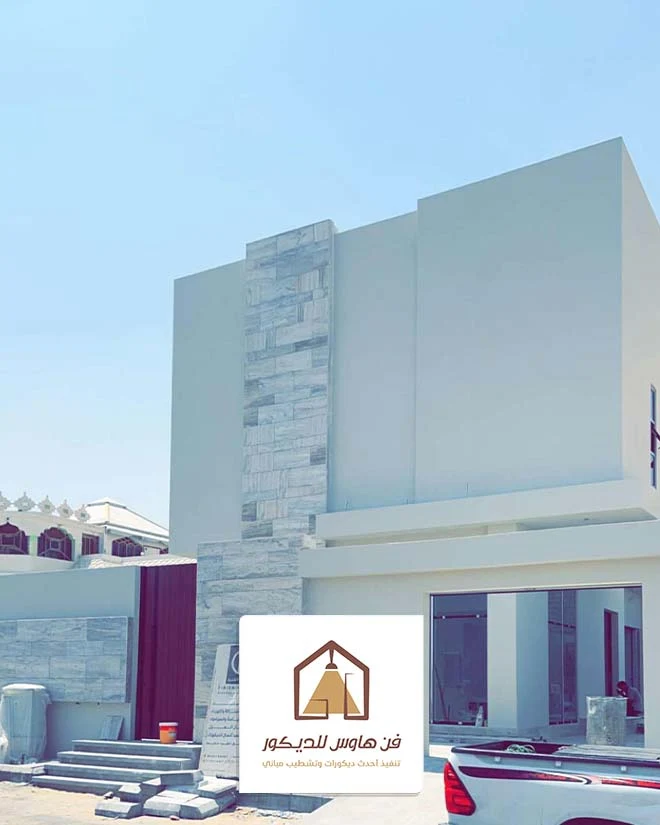 صباغين الدمام