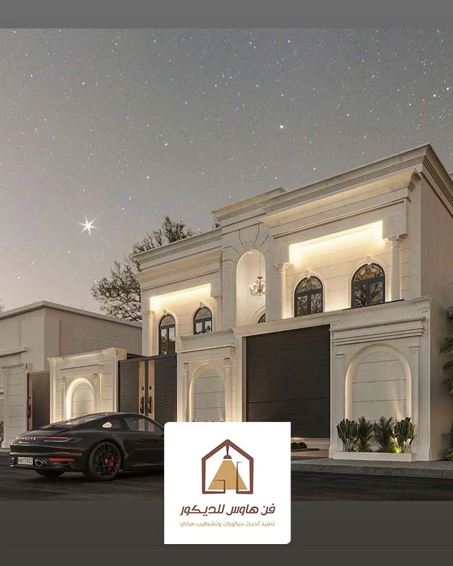 اصباغ خارجية للفلل الدمام