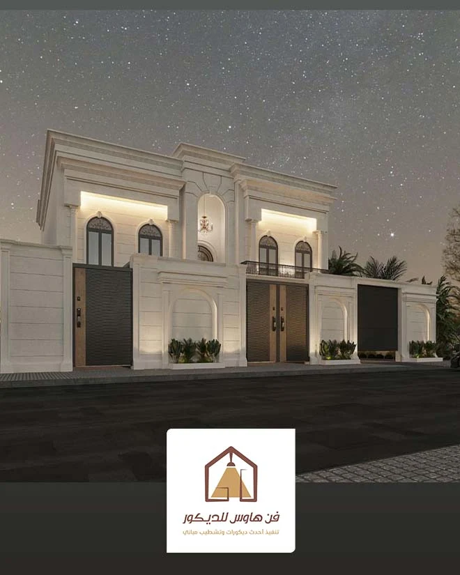 اصباغ خارجيه جديده القطيف