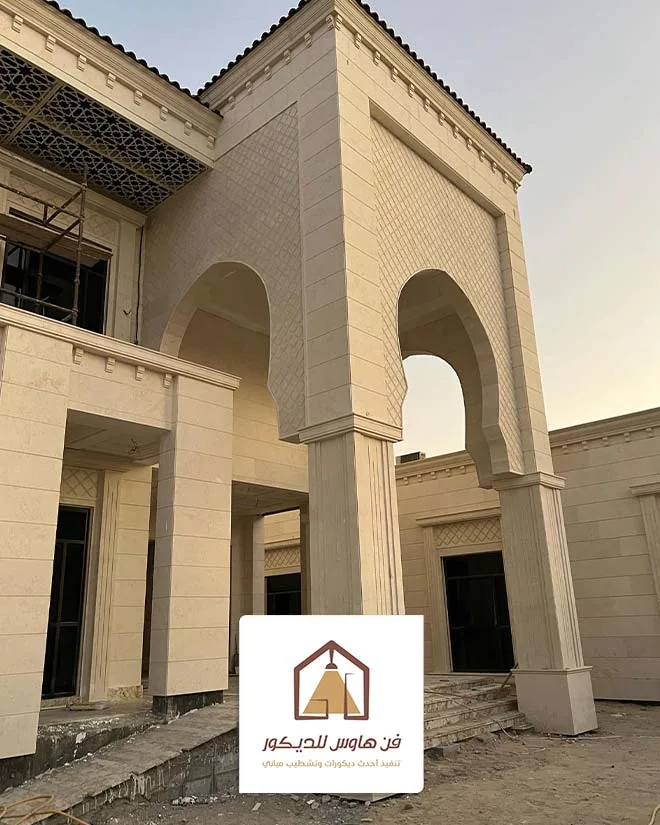 اصباغ بروفايل في الشرقية