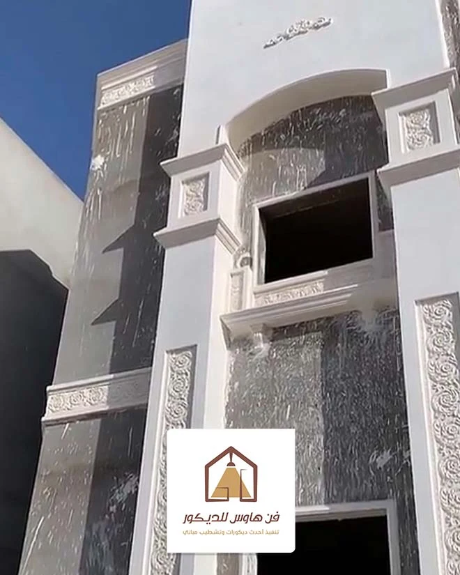 عامل دهان القطيف