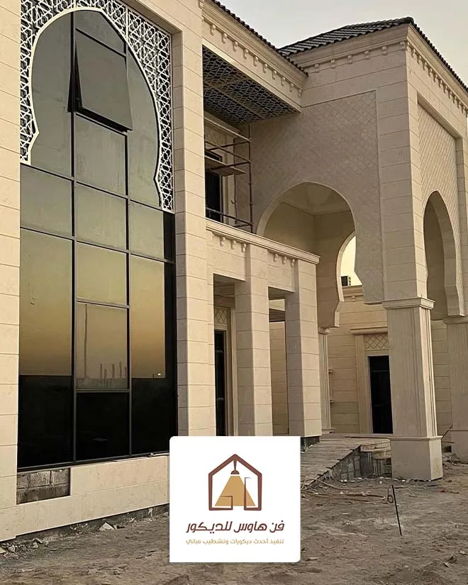 اصباغ خارجية للمنازل القطيف