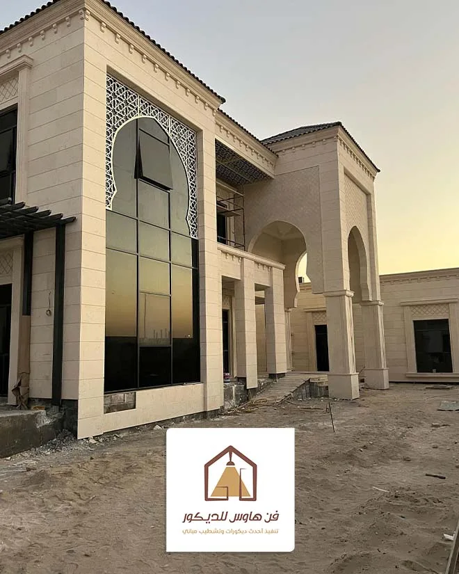 اصباغ بيوت خارجيه الشرقية