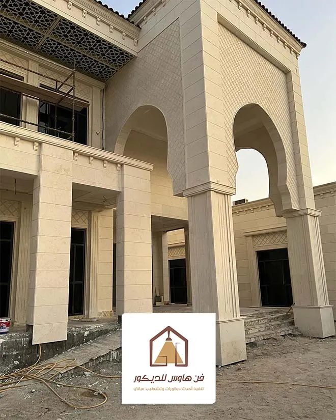 اصباغ جدران خارجية الدمام