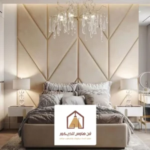 قماش ديكور ثري دي الدمام