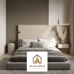 بديل الخشب لغرف النوم