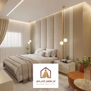 خلفيات تنجيد مع استيل