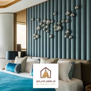 تنجيد جدران قماش بالدمام