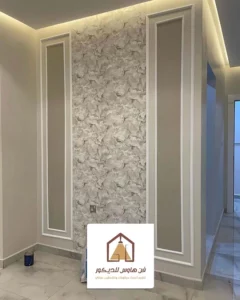 ديكورات فوم داخلية الدمام