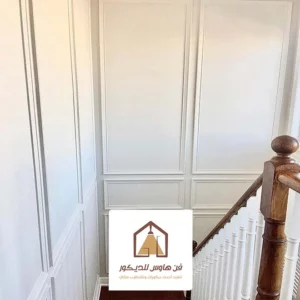 الواح الفوم للديكور الدمام