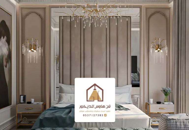 هيد بورد خلف السرير الخبر، تفصيل ديكور غرف نوم بالخبر، واجهات هيدبورد الشرقية