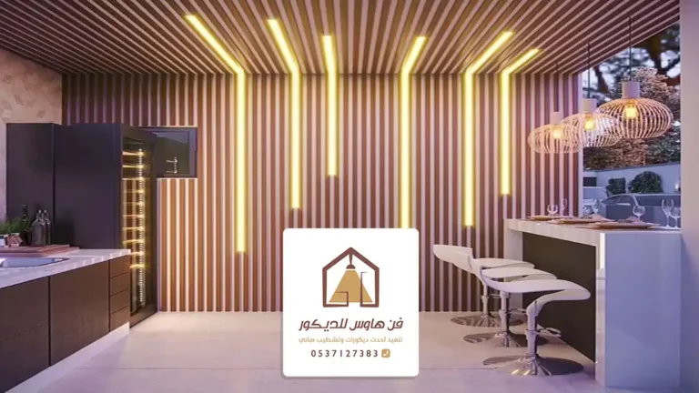 بديل الخشب للجدران الدمام