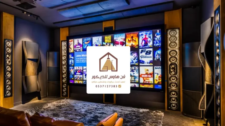 ديكورات ضوئية للجدران الدمام