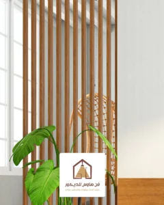 بارتشن متحرك الدمام