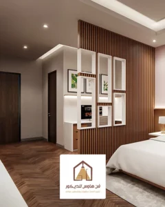 بارتشن لغرف النوم الدمام