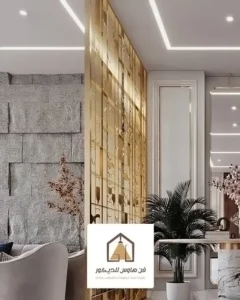 قواطع استالنس ستيل الدمام