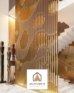 بارتشن ذهبي استيل الخبر