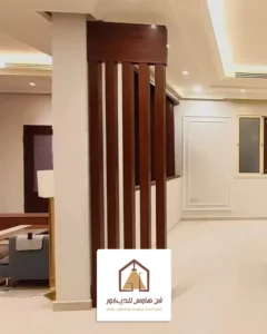 فواصل للغرف بارتيشين الخبر