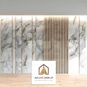 بديل الرخام والخشب الدمام الخبر