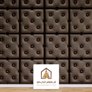 عزل صوت ، تنجيد جدران الخبر