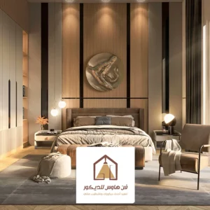 تنفيذ ديكور خلف السرير