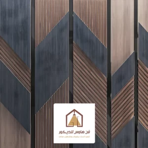 تجليد ديكور خشبي للجدران