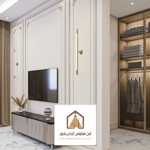 تصميم داخلي الدمام