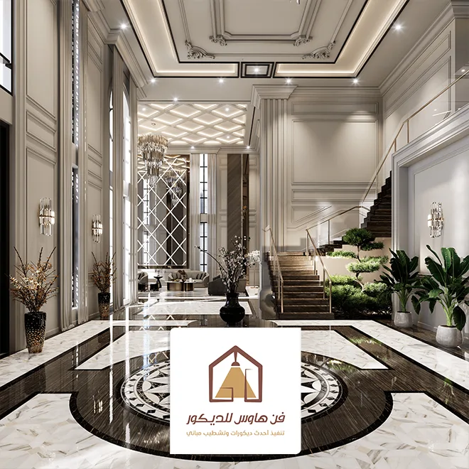 مكتب تصميم داخلي الدمام