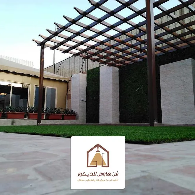 برجولات حدائق في القطيف