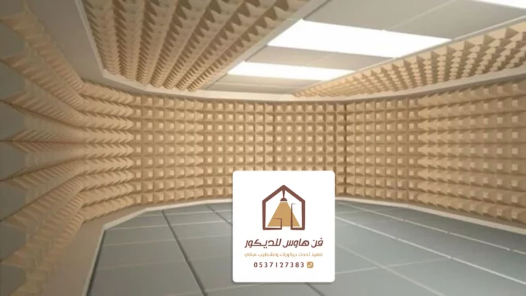 تركيب عوازل الصوت بالظهران